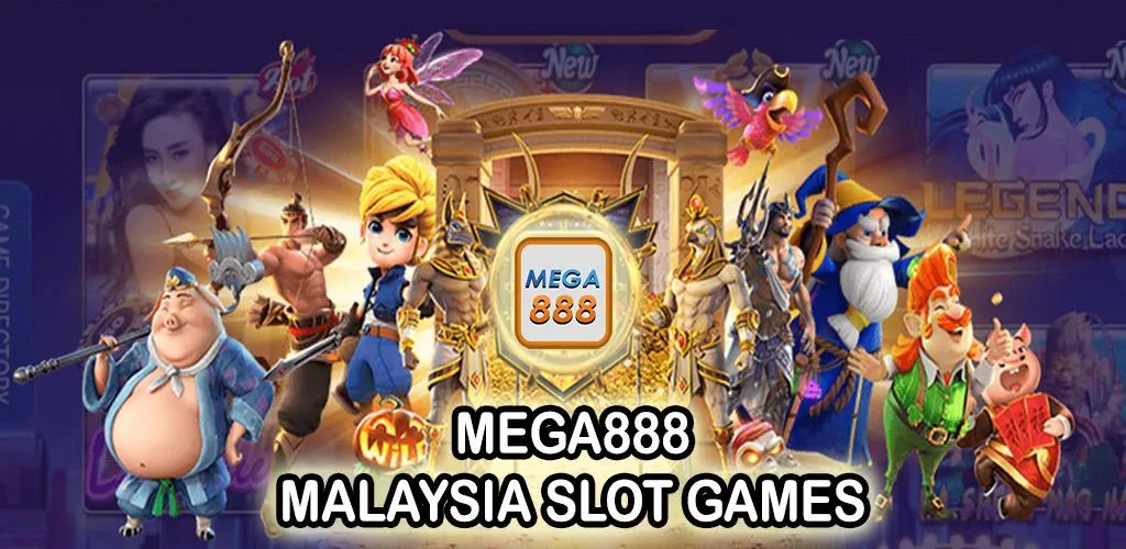 สล็อต เม ก้า 888